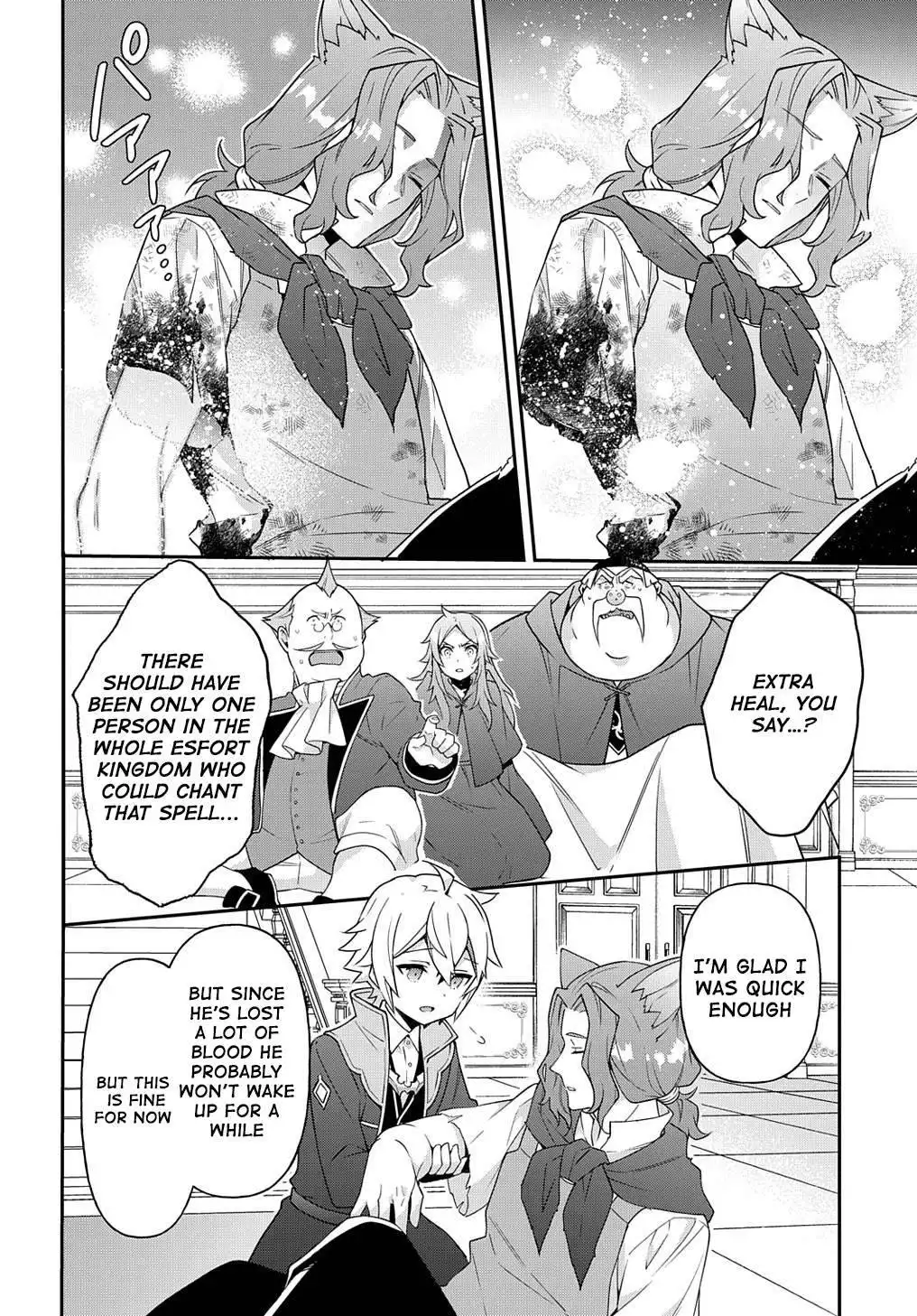 Tensei Kizoku no Isekai Boukenroku ~Jichou wo Shiranai Kamigami no Shito~ Chapter 37 8